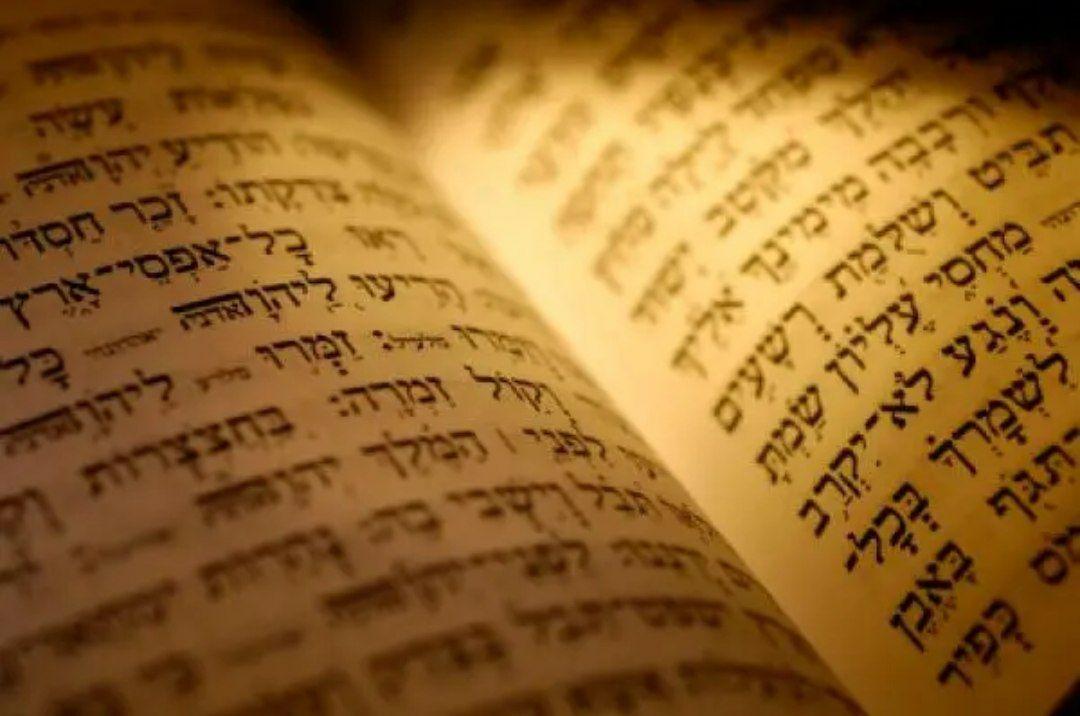 تدوین کتاب مقدس